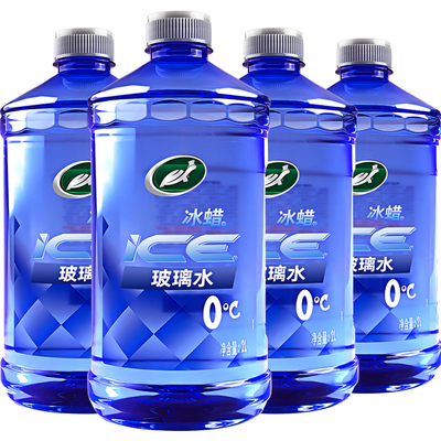 龟牌高清玻璃水防冻去污去油膜