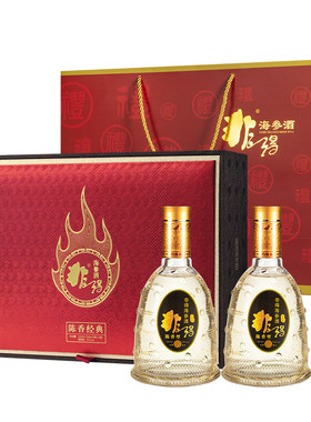 非得海参酒鸿运东升礼盒52°陈香
