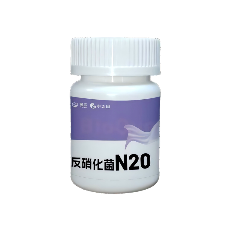 水之国鱼你N20好氧耐氧反硝化细菌鱼缸用淡海水快速去除硝酸盐