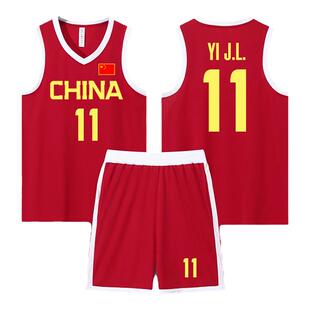 儿童成年篮球服中国男篮队服11号训练营球衣定制背心印字运动套装