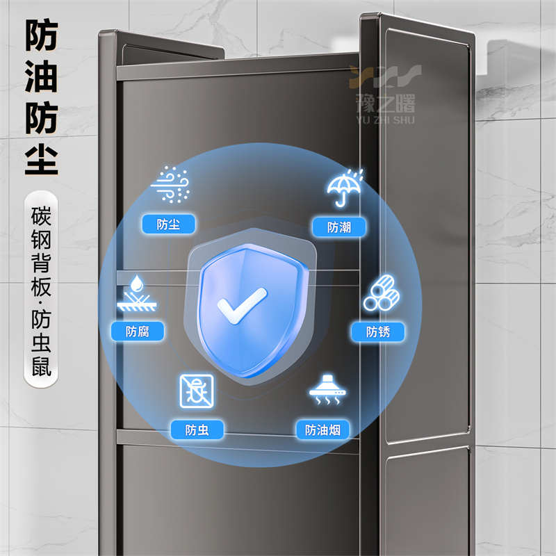 厨房置物架落地多层微波炉收纳窄缝隙橱柜置物柜多功能储物柜夹缝