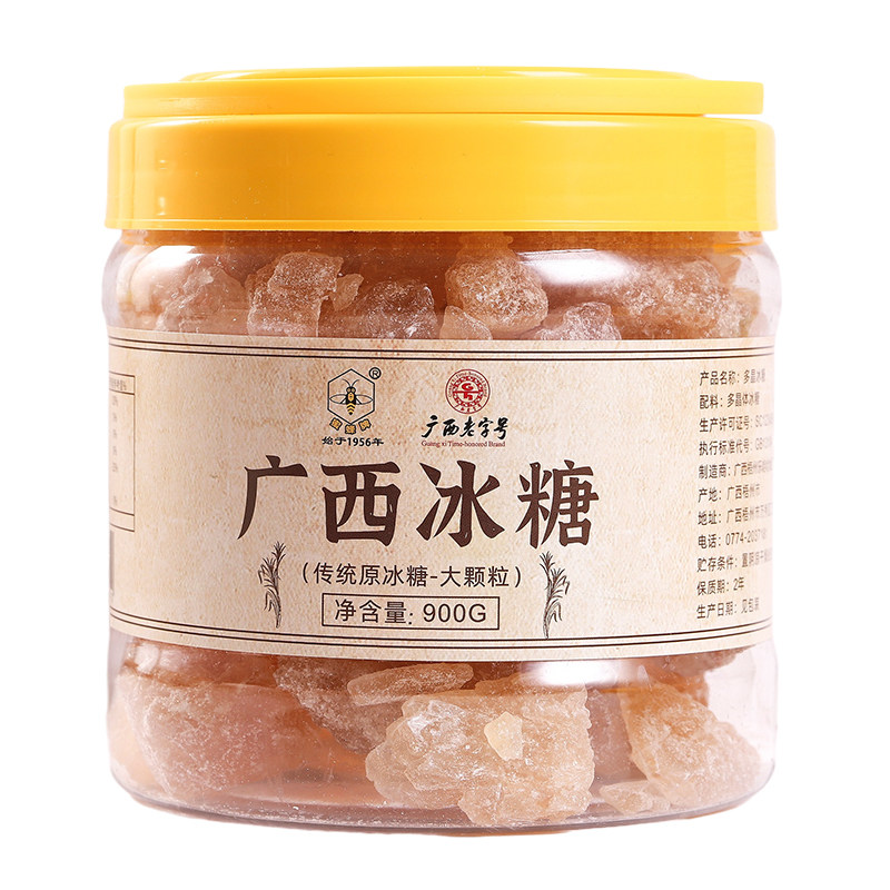 【广西老字号】蜜蜂牌大粒黄冰糖