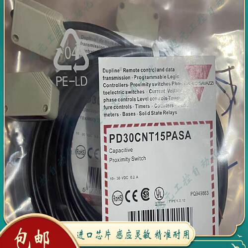 议价PD30CNB20NASA PD30CNB20PASA CND10NASA PD30CNR60NASA感测