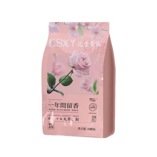 花香樟脑丸衣柜除味留香衣物防虫驱虫防霉包防蟑螂球防蛀片除螨片