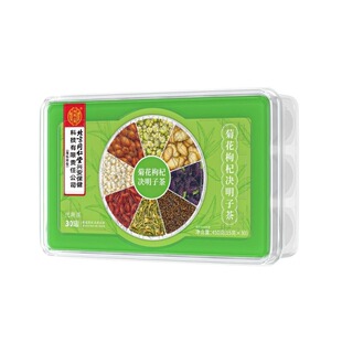 南京同仁堂菊花枸杞决明子茶蒲公英去火护熬夜养生茶包官方旗舰店