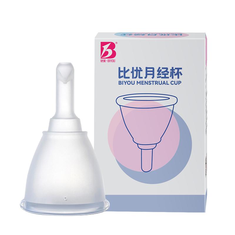 比優(yōu)月經(jīng)杯大容量月事杯經(jīng)期可游泳可排液月亮杯非棉條女生衛(wèi)生杯