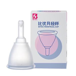 比优月经杯大容量柔软材质