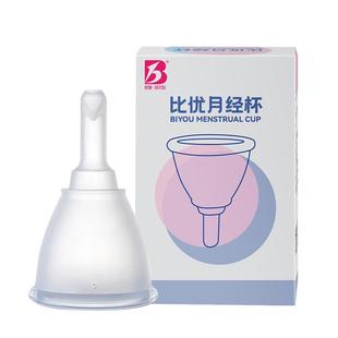 比优月经杯大容量月事杯经期可游泳可排液月亮杯非棉条女生卫生杯