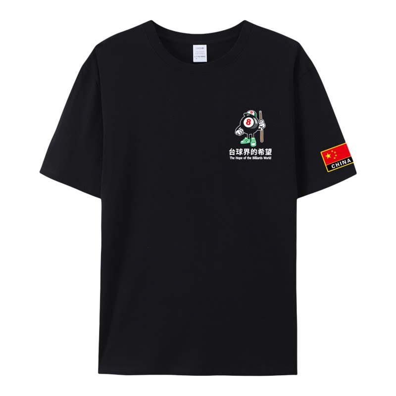 中式中八台球服装球友教练助教服