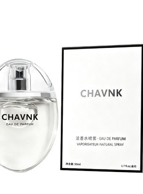 伍号之水香水女FemalePerfume