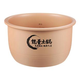 伊莱特 EB-TFD4019电饭煲土锅3L 4L陶瓷内胆40Q 4018 40E8 40E18
