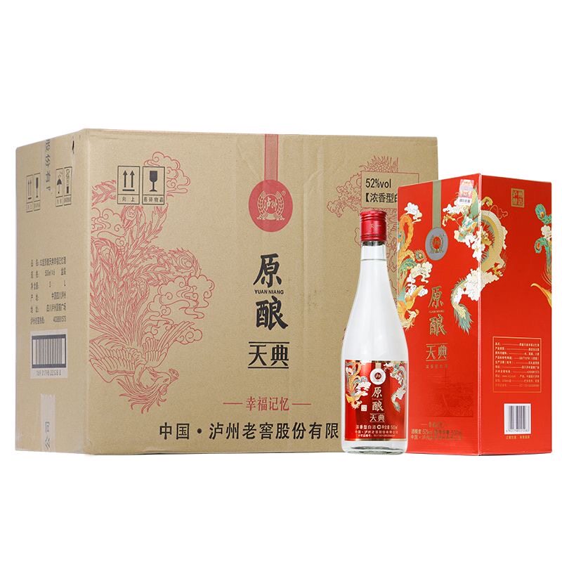 泸州老窖股份原酿天典幸福记忆 500ML*6瓶整箱浓香型礼盒装白酒