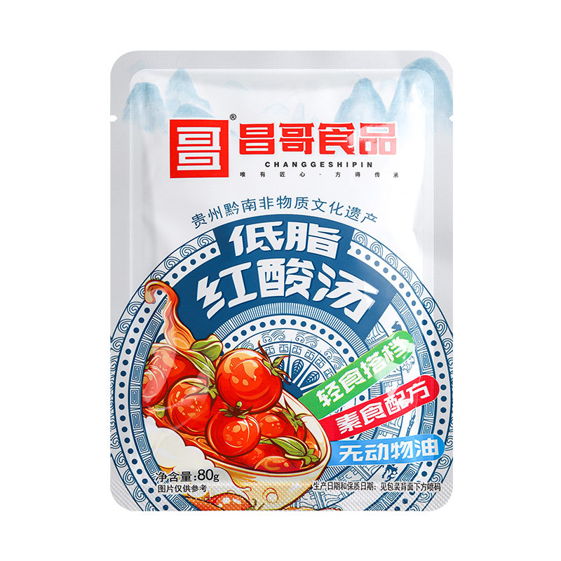 贵州正宗红酸汤凯里特产番茄火锅底料水煮菜海鲜肥牛调料低脂小袋