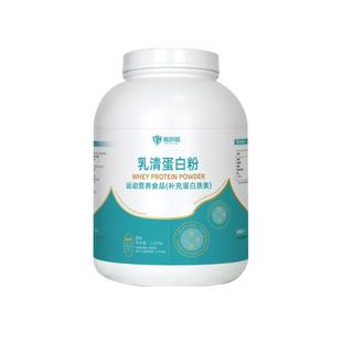 美凯威乳清蛋白粉5磅双重乳清浓缩分离高蛋白质营养运动健身