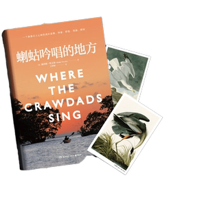 当当网 蝲蛄吟唱的地方新版 被世界抛弃的女孩 残酷而美丽的成长故事 全球现象 迪莉娅·欧文斯 外国小说随笔散文故事书正版畅销书