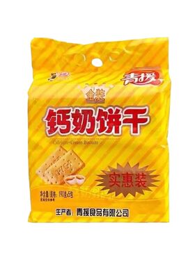 青援钙奶饼干无蔗糖中老年金装钙奶饼干