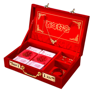 三金彩礼一体盒子订婚礼金箱钱高档五金现金10万结婚红首饰盒嫁妆