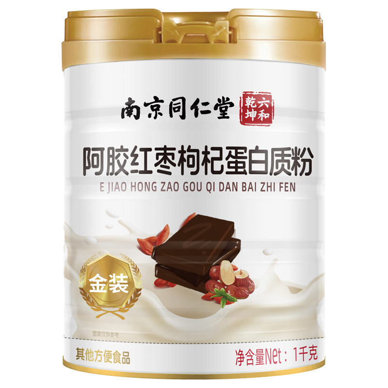 南京同仁堂六和乾坤阿胶红枣枸杞蛋白质粉小姐姐女性体质滋补补品