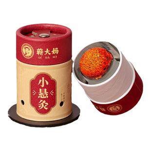 蕲大妈中医艾灸盒随身灸家用小悬灸筒新型艾灸罐艾柱器具大全神器