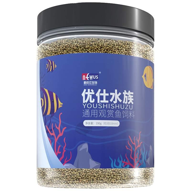 小型观赏鱼通用鱼食塑体增色