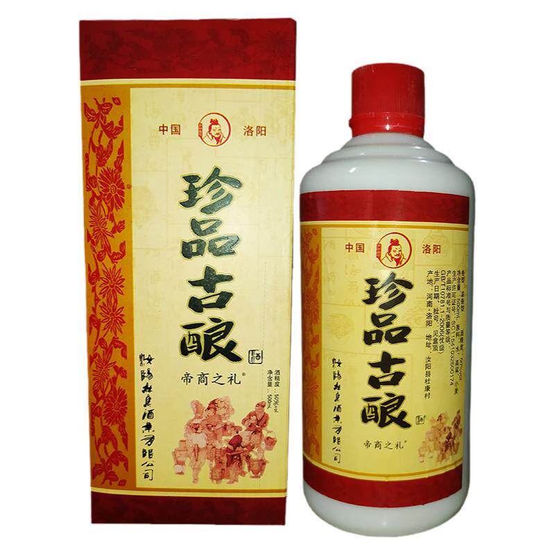 白酒纯粮食酒整箱浓香型酒水50度高粱老酒原浆瓶装杜康村窖藏特价