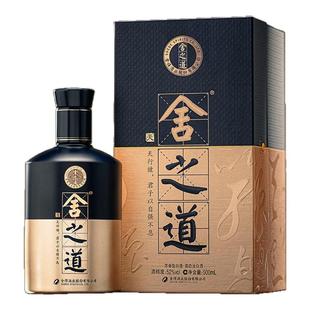 沱牌舍得 舍之道天道二代52度500ml整箱浓香型白酒纯粮酒粮食酒