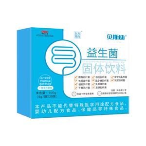 贝斯迪复合益生菌粉活菌益生元