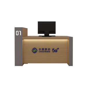 中国移动受理台电信营业厅业务接待台席联通广电收银台咨询台前台