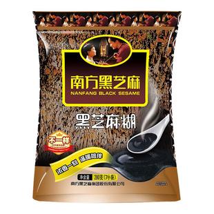 南方黑芝麻糊原味280g营养早餐冲饮冲调谷物粗粮代餐粉2袋