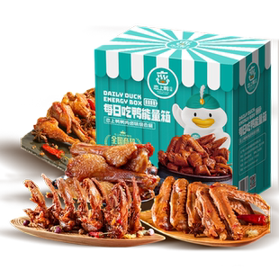 恋上鸭巨型零食大礼包甜辣鸭翅鸭翅根鸭锁骨麻辣鸭货礼盒1800g