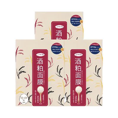 LUERLING10片装酒粕精华面膜3盒