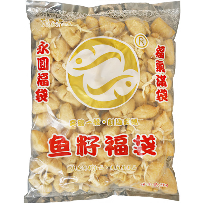 永圆鱼籽福袋豆捞火锅关东煮食材