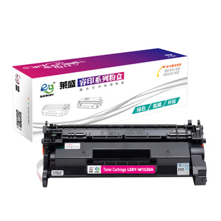 莱盛 适用惠普w1520a硒鼓粉盒 HP LaserJet Pro MFP4104dw 4004d 4104fdw/fdn打印机墨盒W152A 1520X碳粉盒