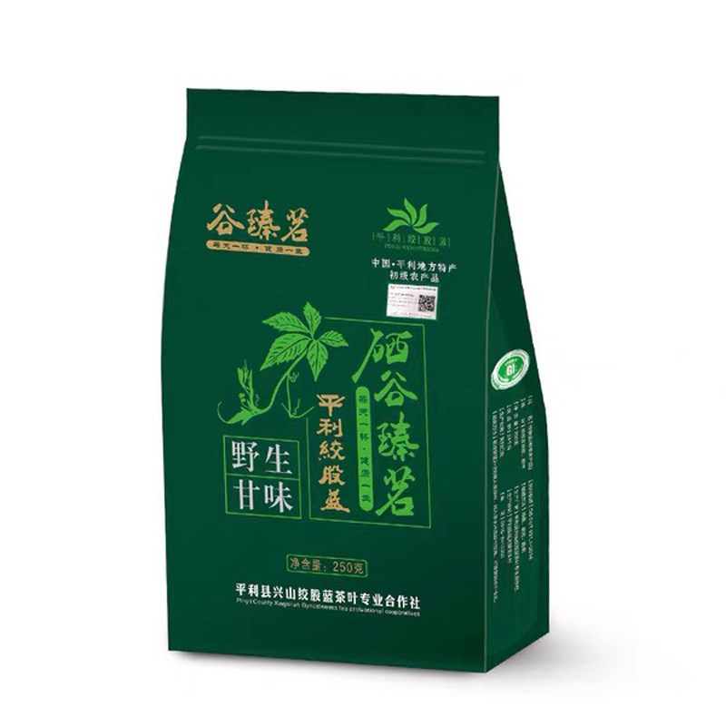 平利绞股蓝龙须茶五叶甘味