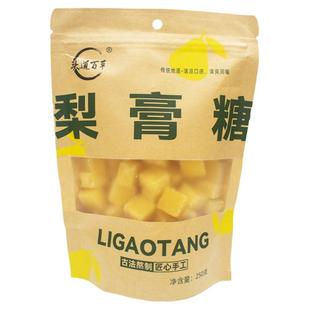 头道百草梨膏糖正宗雪梨膏秋梨糖薄荷糖嗓子手工袋装250g罐装