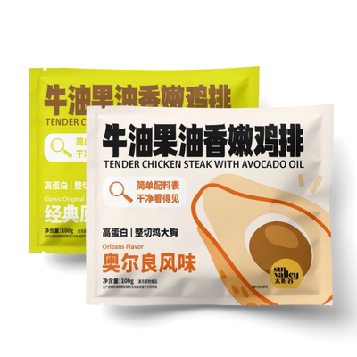 太阳谷牛油果油香嫩鸡排100g