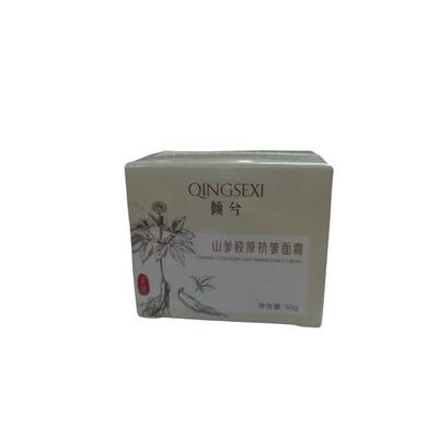 山参胶原面霜紧致抗皱抗衰老