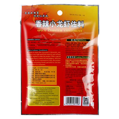 秋霞重庆香辣小龙虾佐料160g
