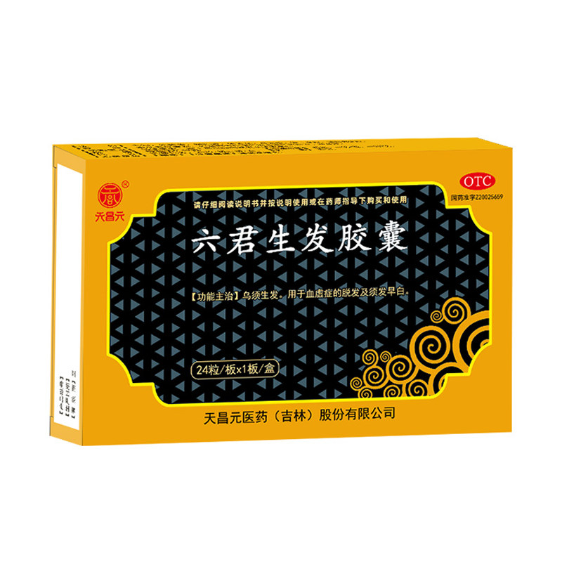 [天昌元]六君生发胶囊0.27g*24粒/盒