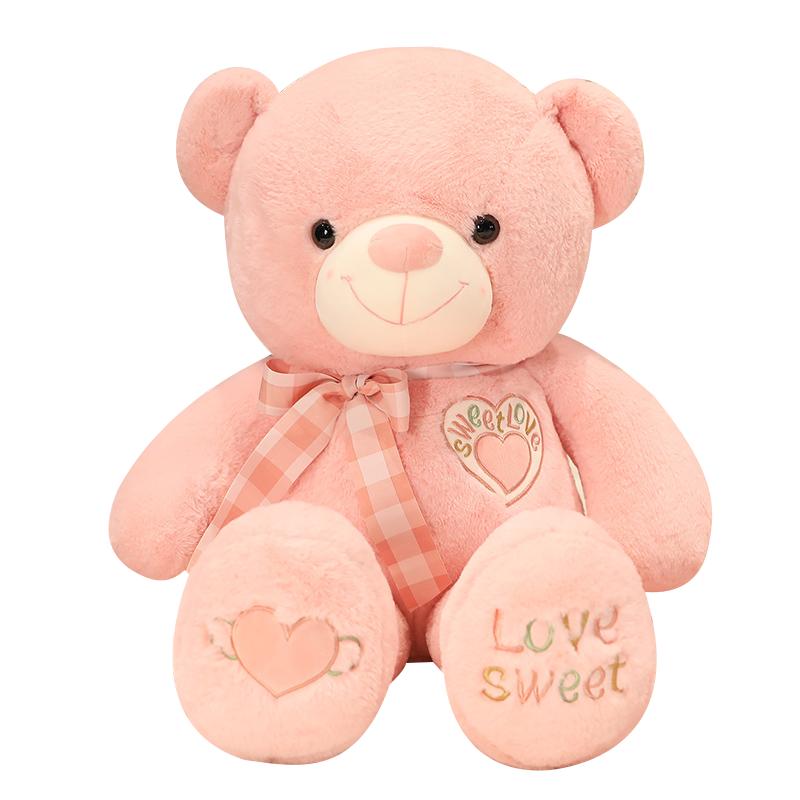 可爱泰迪熊猫毛绒玩具公仔爱心抱抱熊床上睡觉玩偶娃娃生日礼物女