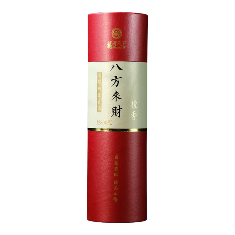 福泽天下财神招财无烟香檀香供香