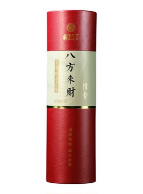 福泽天下财神招财无烟香檀香供香