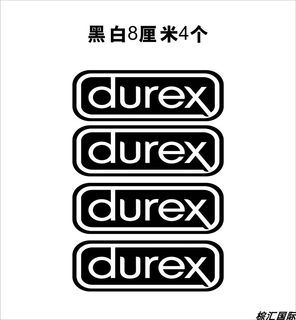 棕汇卡钳贴纸 杜蕾斯 durex 汽车改装车贴刹车盘贴 轮毂制动盘贴