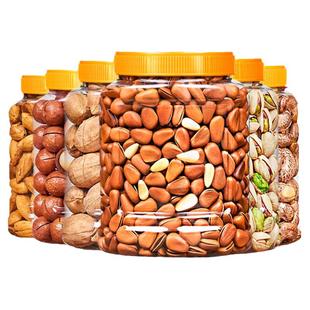 年货坚果组合整箱大罐装干果类大全零食开心果夏果年货送大礼佳品