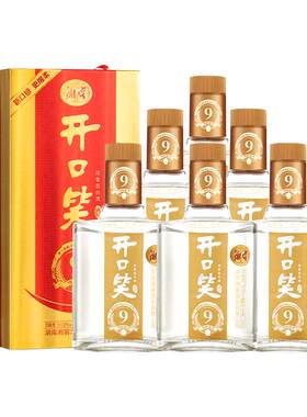 开口笑陈酿9浓香型高度白酒