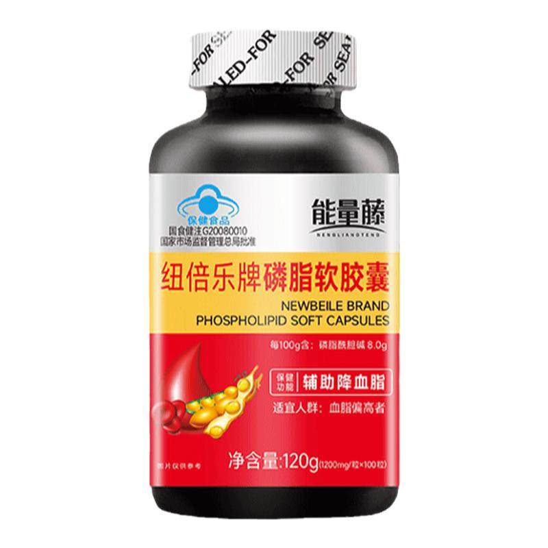能量藤降血脂纽倍乐牌磷脂软胶囊