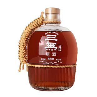 【三无原酒】无焦糖色无勾调无过滤原浆黄酒绍兴产半干型花雕1.5L