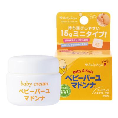 madonna麦多娜马油护臀膏新生婴儿专用护臀宝宝屁屁膏预防红pp15g