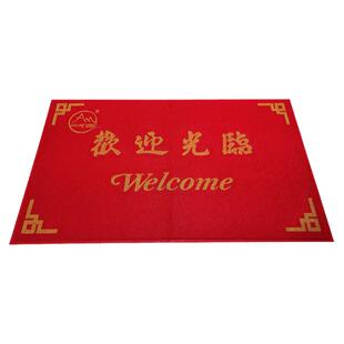 塑料防水防滑红色商用迎宾地垫电梯地毯定制logo图案商用酒店门口