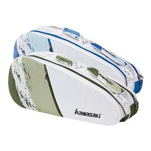Kawasaki川崎羽毛球包中性款含独立鞋仓专业大容量6支装单肩手提